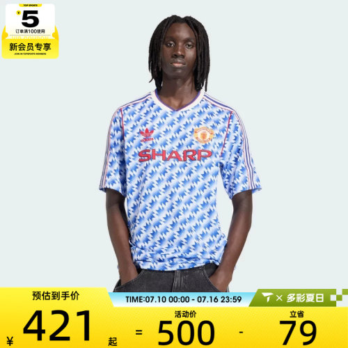 adidas阿迪达斯男子MUFC A JSY 90运动休闲短袖T恤JM5495