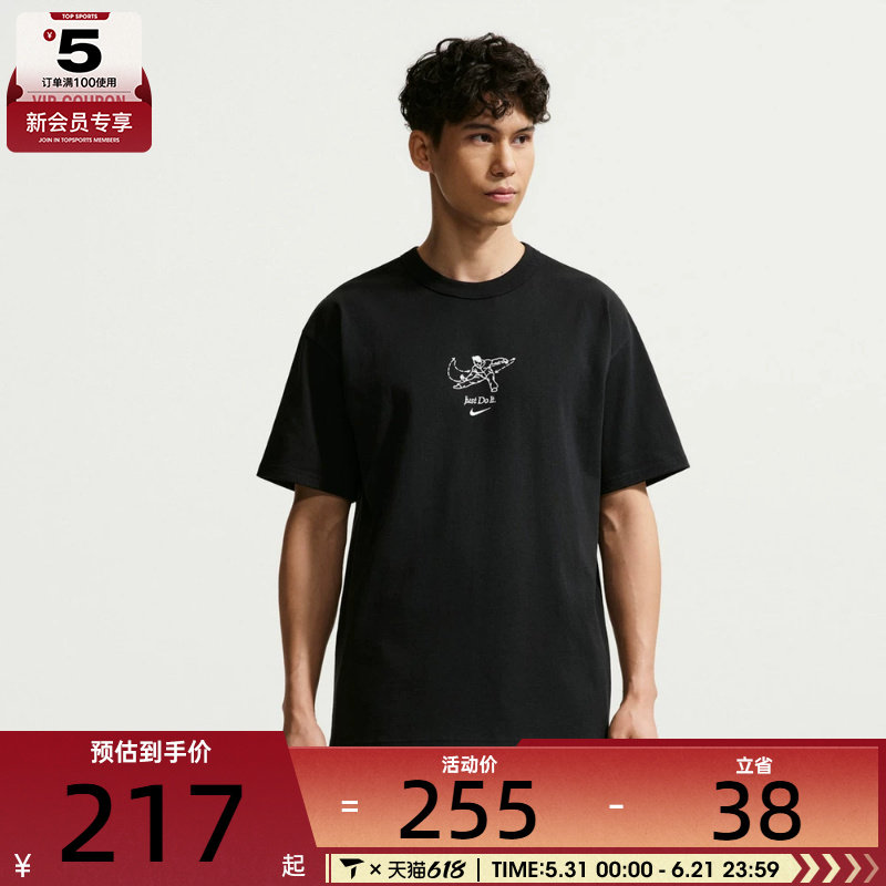 NIKE耐克男子AS M NSW GFX SS TEE运动休闲短袖T恤IV2641-010