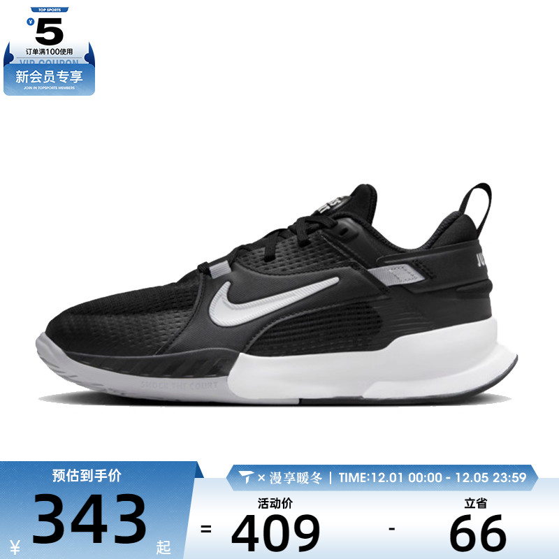 NIKE耐克大童CROSSCOURT网面运动训练跑步鞋FN2231-002