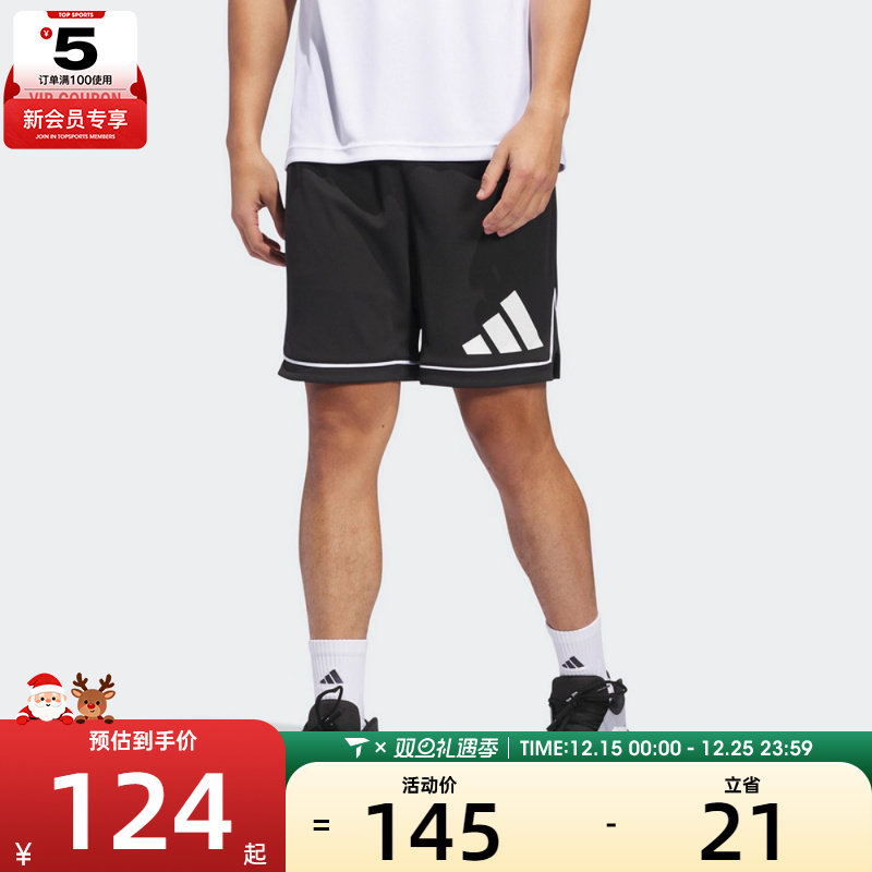 adidas阿迪达斯男子BOS SHORT运动休闲短裤JN4728