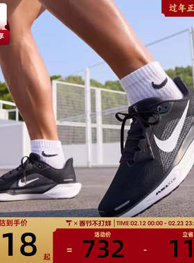 NIKE耐克男子Pegasus 41飞马运动训练健身公路跑步鞋FD2722-002