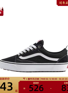 VANS范斯男女MTE Old Skool Ins运动休闲帆布鞋VN000DC6BA2
