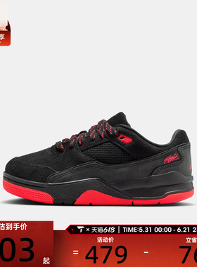 NIKE耐克大童JORDAN FLIGHT COURT运动训练篮球鞋HF3333-011