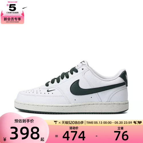 NIKE耐克女子W NIKE COURT VISION LO NN运动休闲鞋FV9952-101