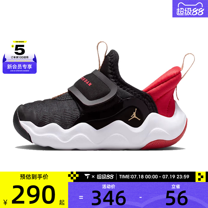 NIKE耐克婴童JORDAN23/7.2EASYONTD运动篮球鞋HF3414-005