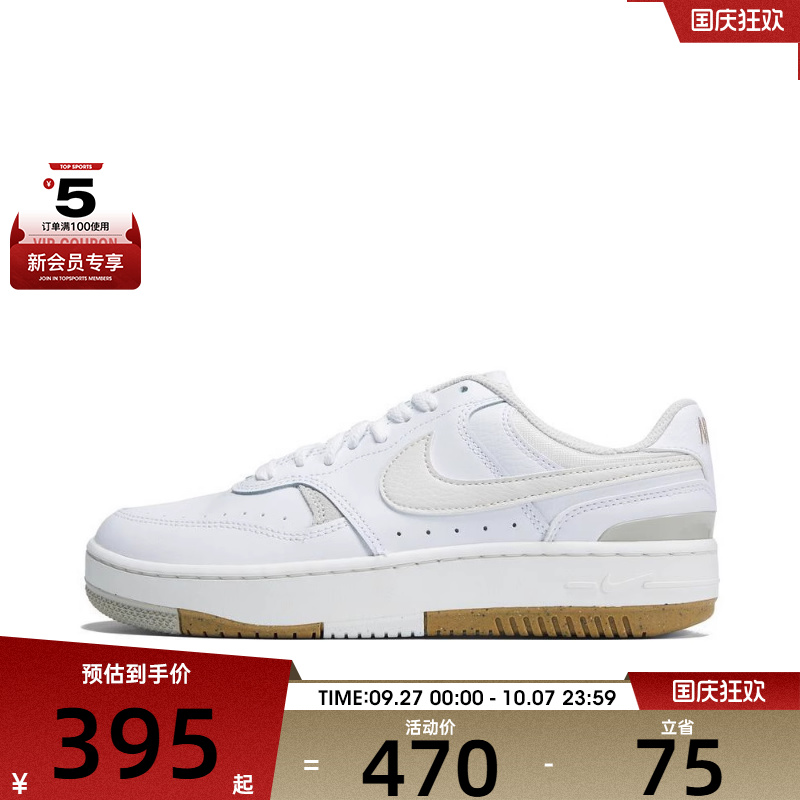 耐克休闲鞋Nike系带女子
