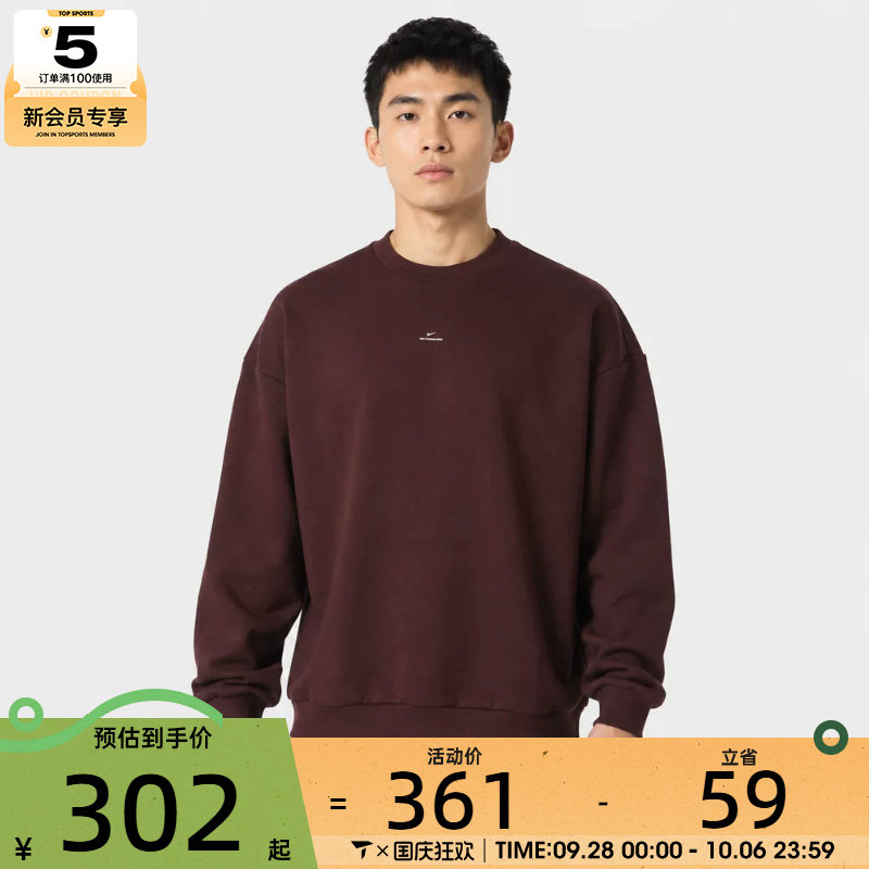 滔搏丨NIKE耐克男子宽松舒适健身运动休闲套头衫卫衣IV5390-652