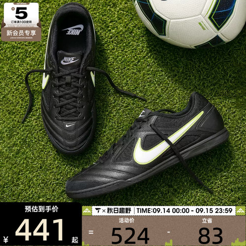 NIKE耐克男子GATO低帮舒适百搭运动休闲鞋HQ6019-005