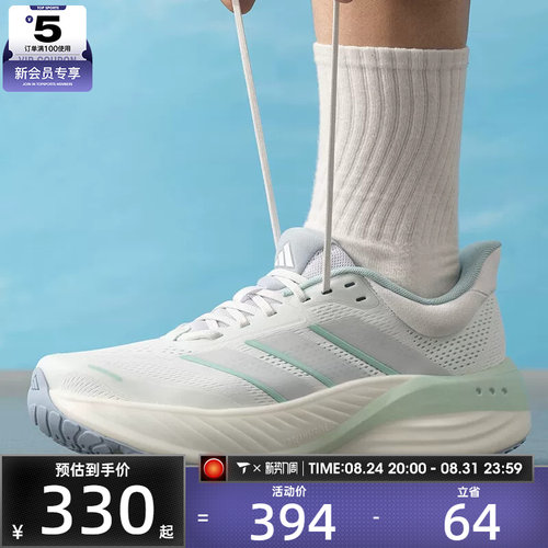 adidas阿迪达斯男女CUSHIONNOVA网面舒适运动健身跑步鞋KI2357