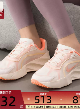 NIKE耐克女子AURA EDGE厚底复古老爹鞋运动休闲鞋HQ7025-104