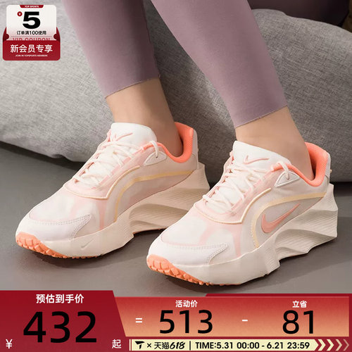 NIKE耐克女子AURA EDGE厚底复古老爹鞋运动休闲鞋HQ7025-104