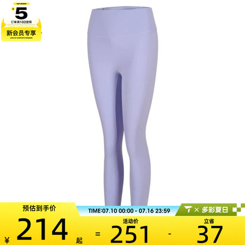 adidas阿迪达斯女子All Me 7/8 L运动健身紧身长裤JI8357