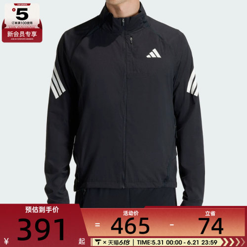 adidas阿迪达斯男子ADI365/// JKT M运动健身夹克外套JZ7717