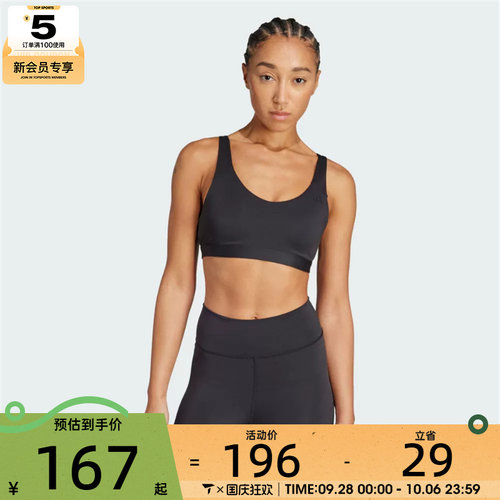 adidas阿迪达斯女子运动健身BRA内衣JL5491