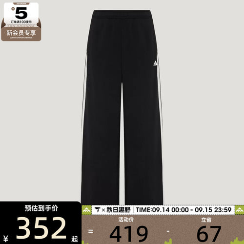 滔搏丨adidas阿迪达斯女子FAV 3S KN PNT 2运动休闲长裤KZ1566