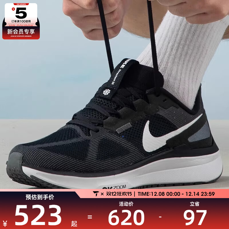 耐克跑步鞋舒适男子Nike