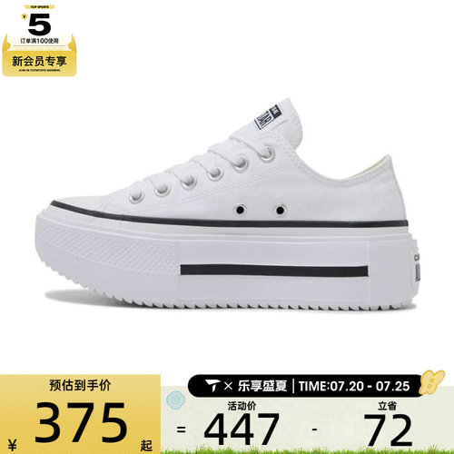 converse匡威女子Chuck Taylor运动休闲帆布鞋A15491C