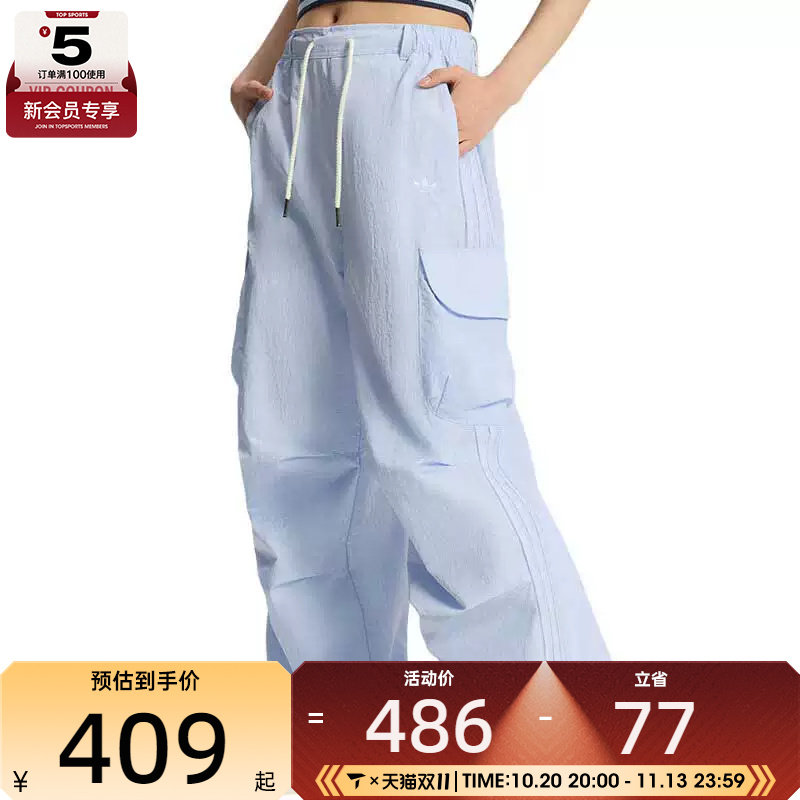 adidas阿迪达斯三叶草女子OG W CARGO宽松休闲工装长裤KT3059