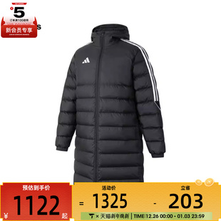 adidas阿迪达斯男子TIRO23L加连帽长款 运动羽绒服HS7238