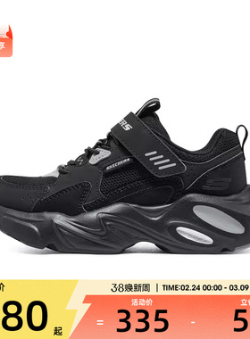 SKECHERS斯凯奇大童运动休闲鞋405265L-BKGY