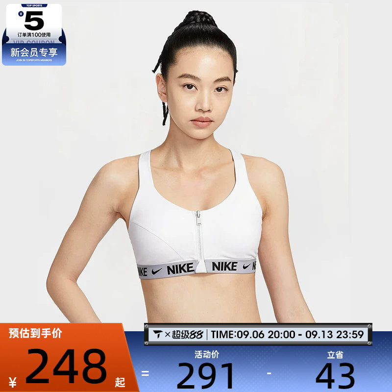 NIKE耐克女子INDY HS时尚舒适运动训练健身BRA内衣HQ2752-100