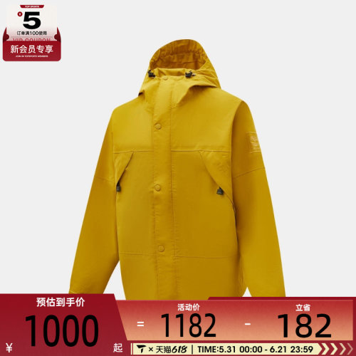 Timberland添柏岚男子AF Archive运动健身夹克外套A68XF-CY1