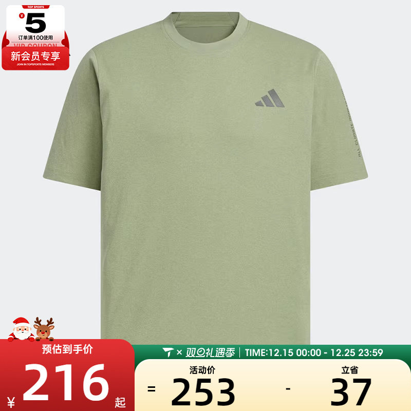 adidas阿迪达斯男子TH COOL SS TEE运动休闲短袖T恤KB5160