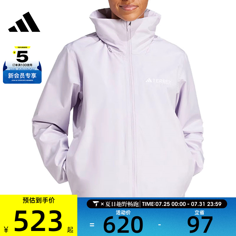 adidas阿迪达斯女子W MT ESS 2L R J运动健身夹克外套JM8705