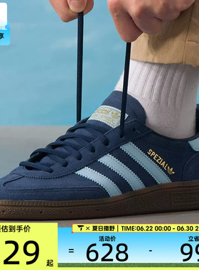 adidas阿迪达斯三叶草男女HANDBALL SPEZIAL运动T头休闲鞋BD7633