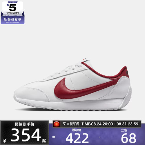 NIKE耐克女子PACIFIC LTR运动鞋休闲鞋HV6430-101