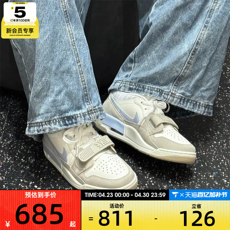 NIKE耐克男子AIR JORDAN 312潮流复古运动训练篮球鞋IR7563-141