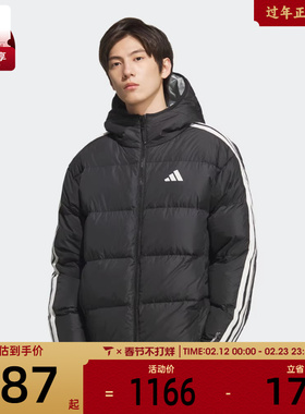 adidas阿迪达斯男子3S RVSB D JKT运动休闲羽绒服KC2490