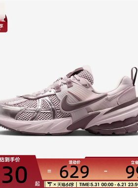 NIKE耐克女子V2K RUN复古运动老爹鞋休闲鞋FD0736-602