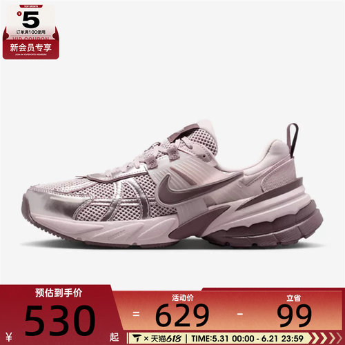 NIKE耐克女子V2K RUN复古运动老爹鞋休闲鞋FD0736-602
