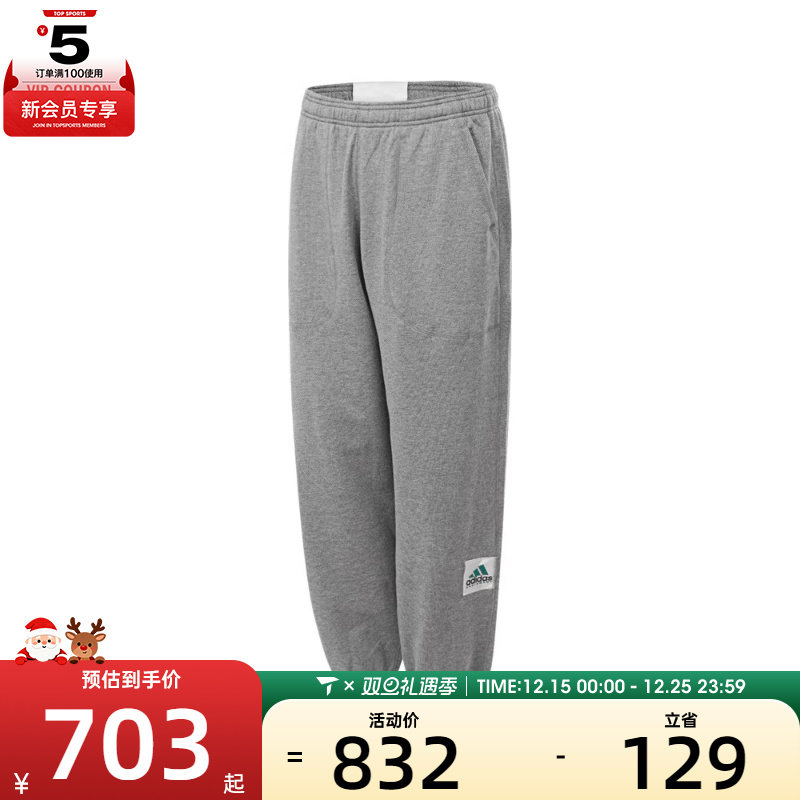 adidas阿迪达斯男子EQT REFLECT PNT运动休闲长裤JP0355