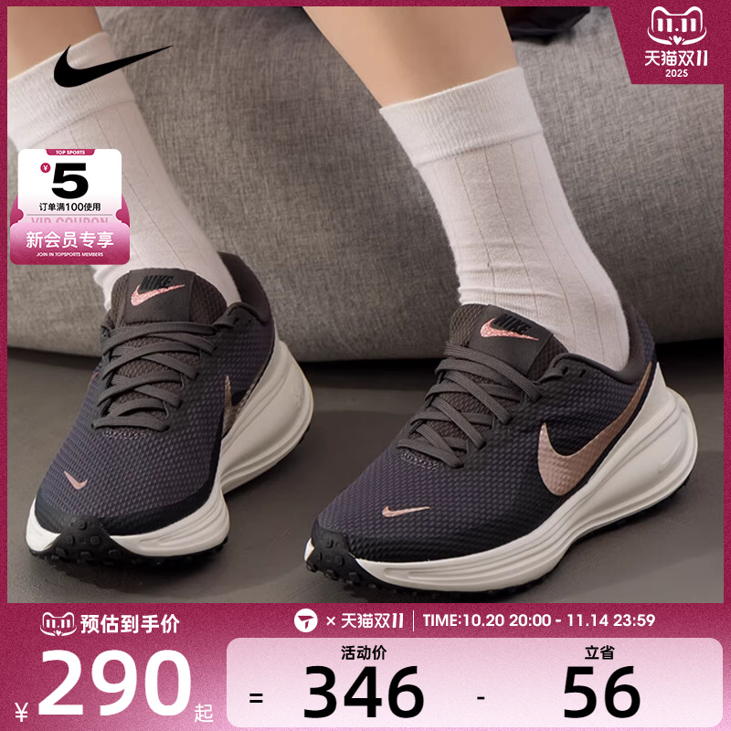 NIKE耐克女鞋REVOLUTION 8运动训练百搭公路跑步鞋HJ8485-200