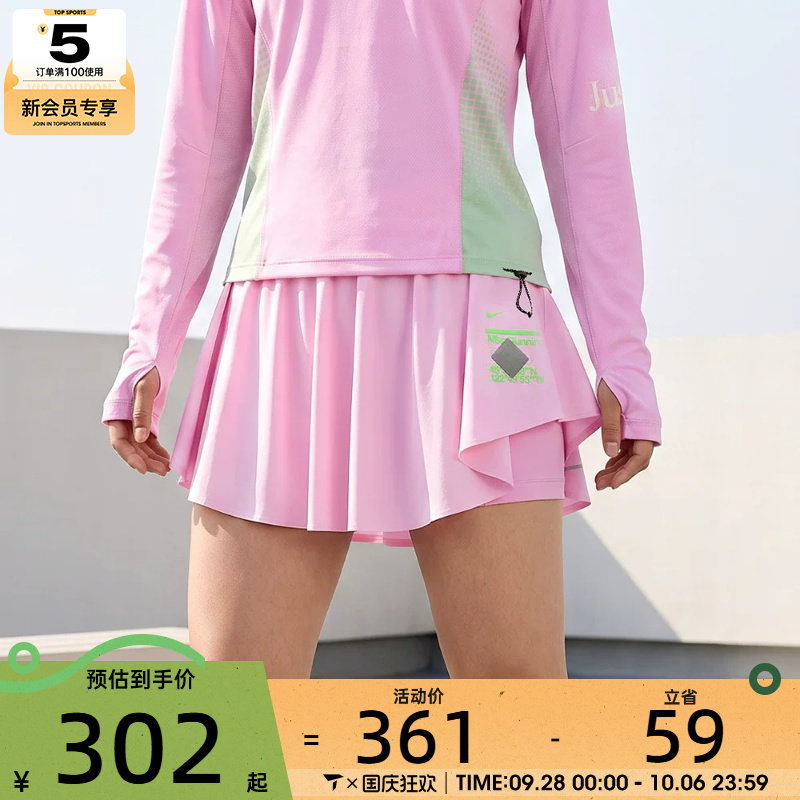 NIKE耐克女子运动训练网球户外短裙半身裙IM7545-654