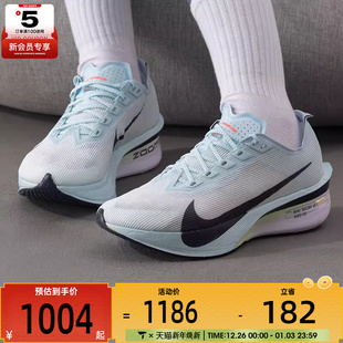 400 HF6412 NIKE耐克男子ZOOMX VAPORFLY百搭运动训练缓震跑步鞋