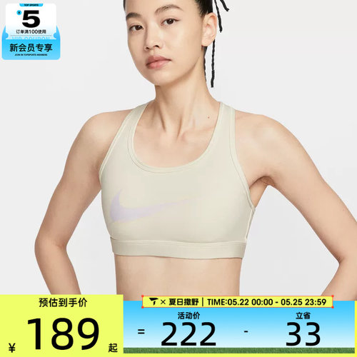 NIKE耐克女子运动训练健身瑜伽BRA内衣IO0255-047