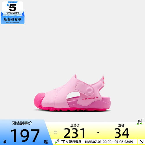 NIKE耐克婴童JORDAN OTDR SANDAL (TD)运动休闲凉鞋HV8553-600