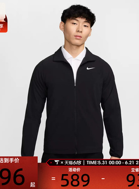 NIKE耐克男子AS M NK RPL TOUR FZ JKT运动外套FQ0462-010