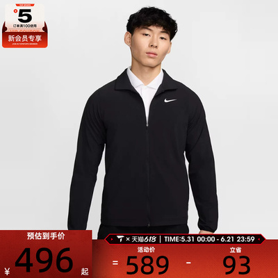 NIKE耐克男子AS M NK RPL TOUR FZ JKT运动外套FQ0462-010