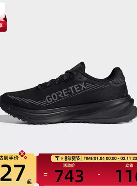 adidas阿迪达斯女子SUPERNOVA RISE GTX运动休闲跑步鞋JP7764