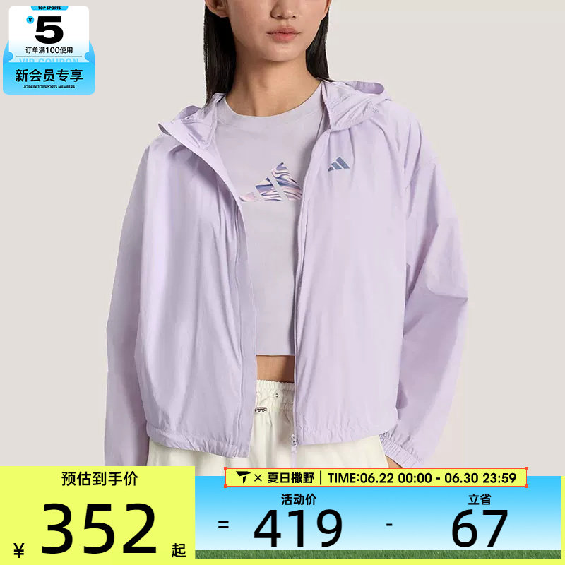 adidas阿迪达斯女子三条纹运动跑步宽松连帽夹克外套KS2863