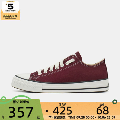 converse匡威男女Chuck Taylor SEASONAL运动休闲帆布鞋A20073C