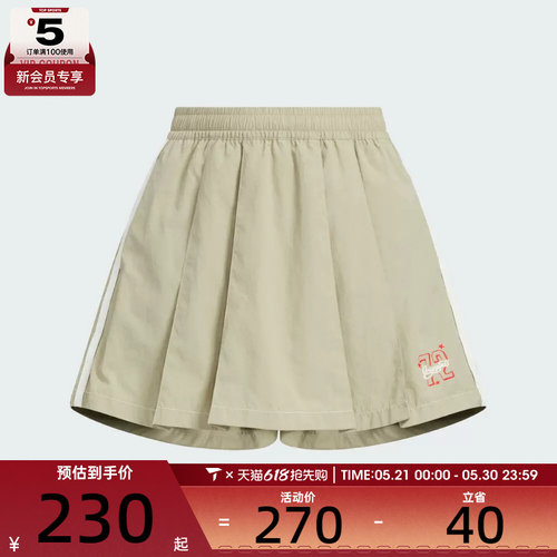 adidas阿迪达斯大童JG BB WV SHO运动休闲短裤KR0214