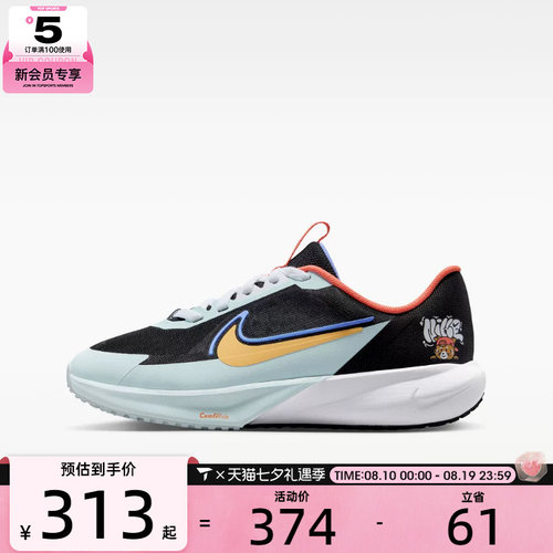 NIKE耐克大童SONIC FLY GS运动休闲鞋IR7576-071