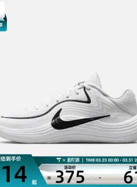 NIKE耐克男子PRECISION 8 LOW运动训练篮球鞋IH1104-100