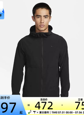nike耐克男子运动夹克外套FB7552-010
