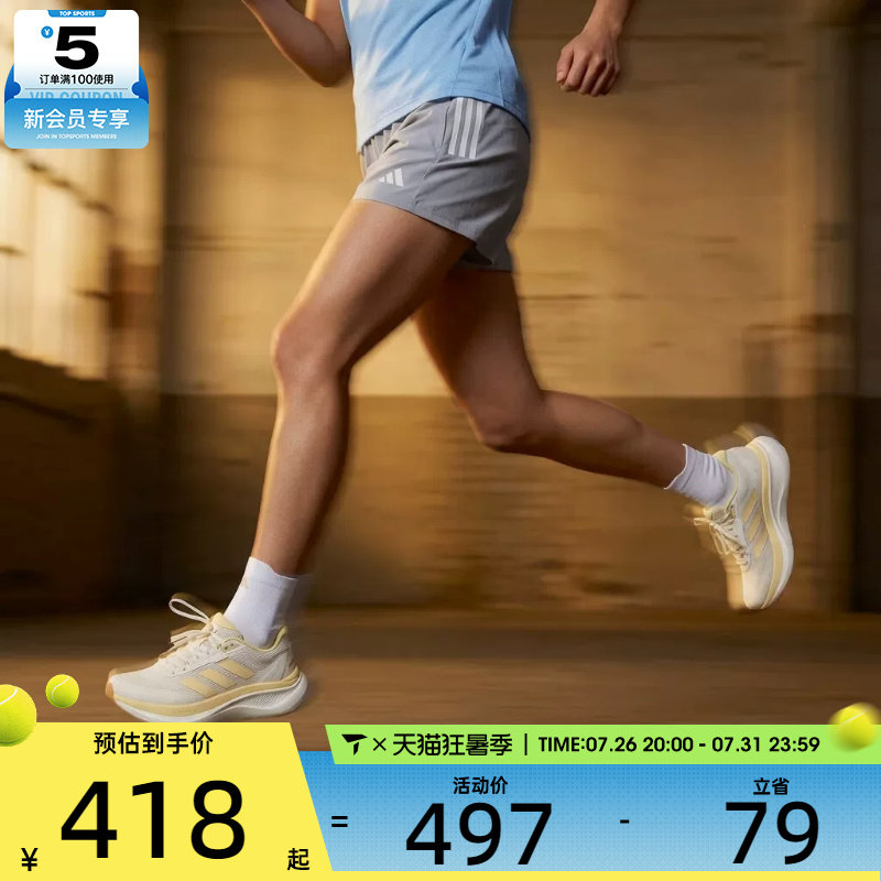 adidas阿迪达斯女子DREAMCUSHIONSPW 缓震运动训练跑步鞋KZ7117